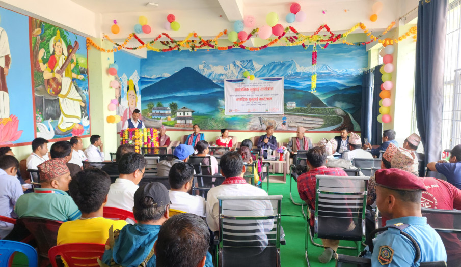 स्थानीय अपराध सम्बन्धी सचेतनामूलक बैठक
