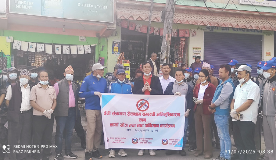 डेंगी संक्रमण रोकथाम सम्बन्धी  प्रभातफेरी कार्यक्रम