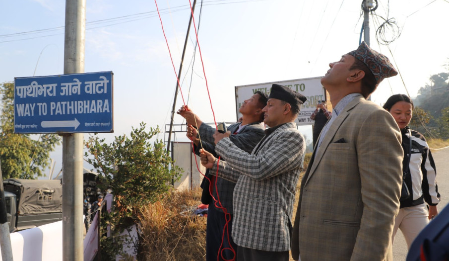 मिति २०८२।११।०७ मा प्रजातन्त्र दिवसको अवसरमा झण्डा तोलन गर्नु हुँदैन समन्वय प्रमुख र प्रमुख जिल्ला अधिकारी