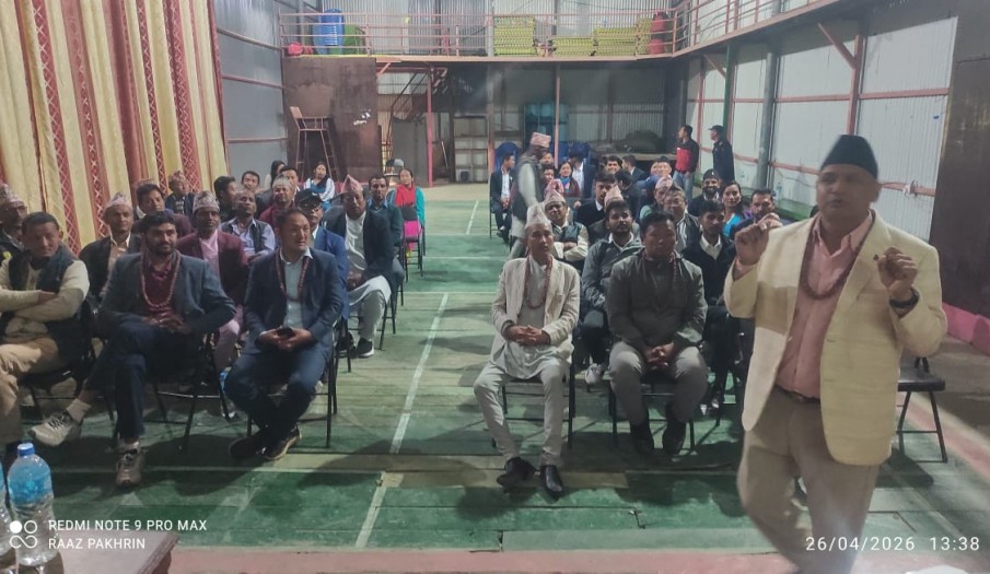 सिदिङवा गाउँपालिकामा सार्वजनिक सुनुवाई कार्यक्रम