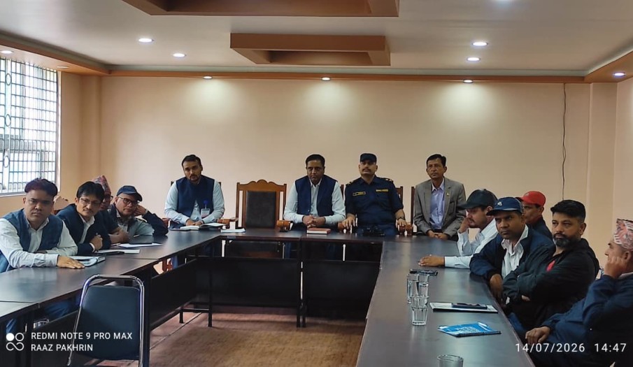 जिल्ला दररेट निर्धारण समितिको बैठक (२०८३।०३।३०)