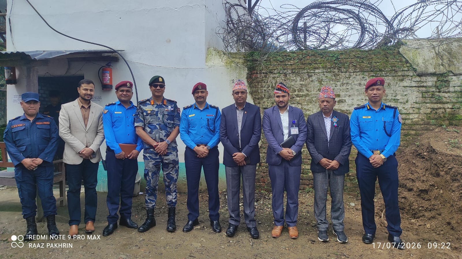 कारागार निरीक्षण