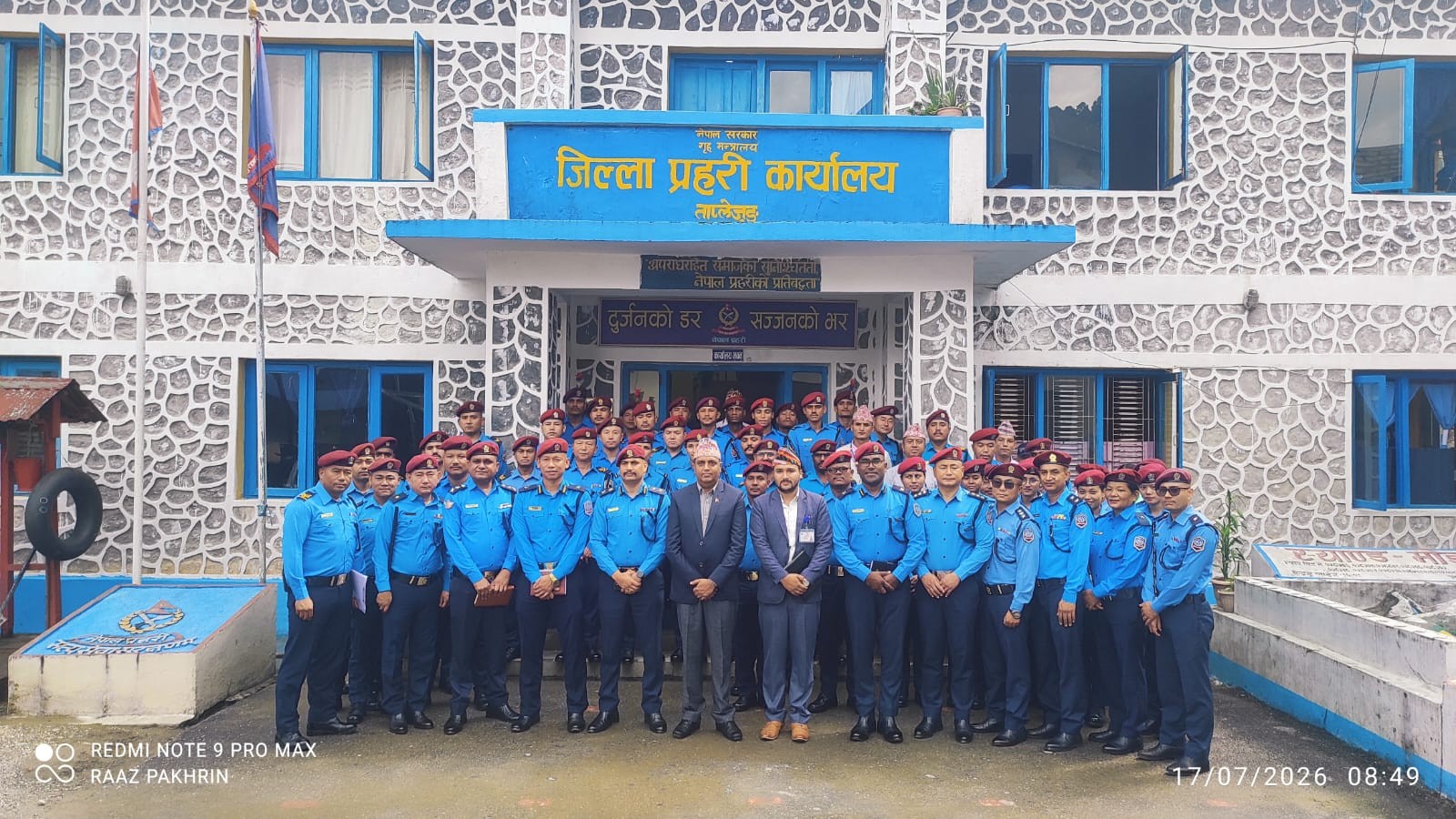 प्रमुख जिल्ला अधिकारी श्री उमेश कुमार दाहाल ज्यूबाट जिल्ला प्रहरी कार्यालयको निरीक्षण