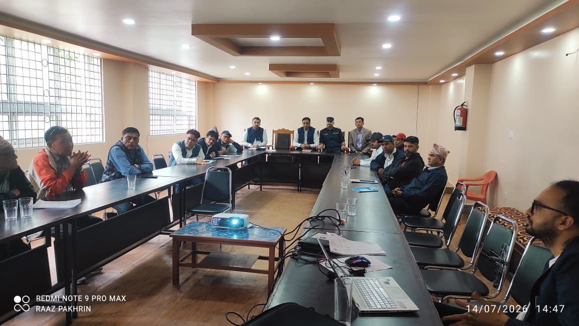 जिल्ला दररेट निर्धारण समितिको अन्तिम बैठक